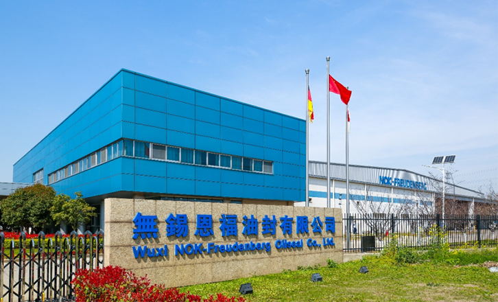 伟德体育无锡生产基地 WNF
