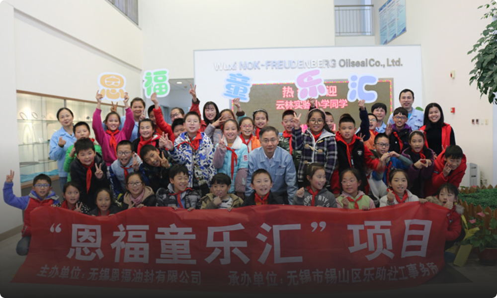 “伟德体育童乐汇”公益活动