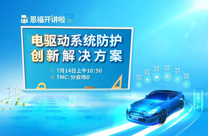 TMC现场伟德体育等你来探！
