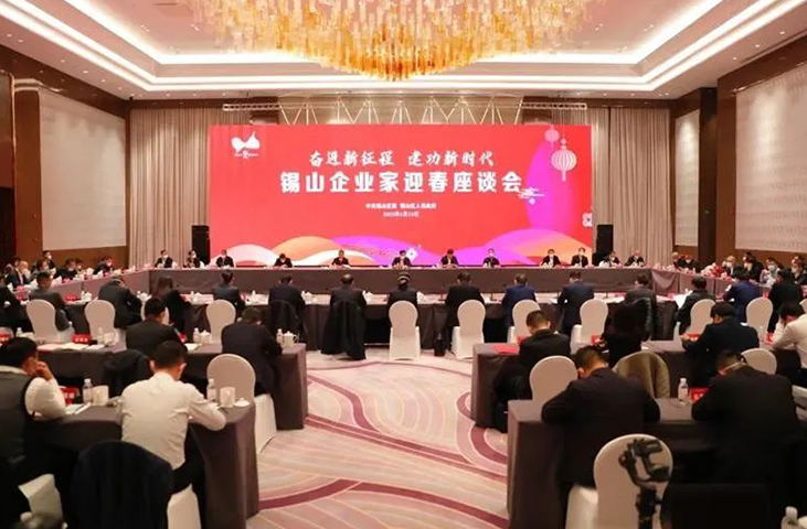 一场座谈会，一封慰问信，无锡伟德体育共筑美好锡山