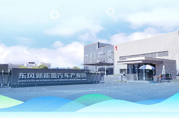 聚势同行，共话创新 | 伟德体育与智新科技携手举办技术交流日